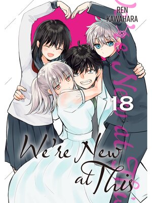 cover image of We're New at This, Volume 18